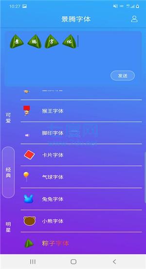截圖3