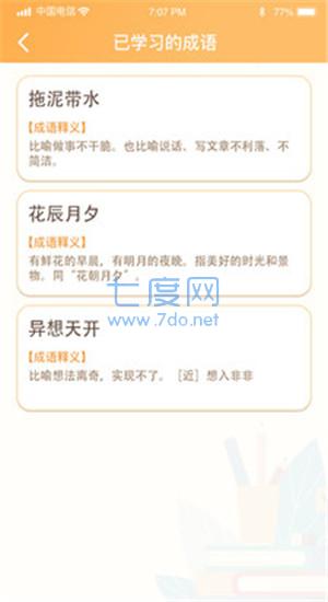 截圖2