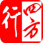 行四方app
