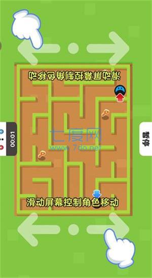 截图2