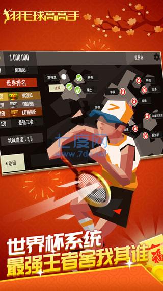 截圖1