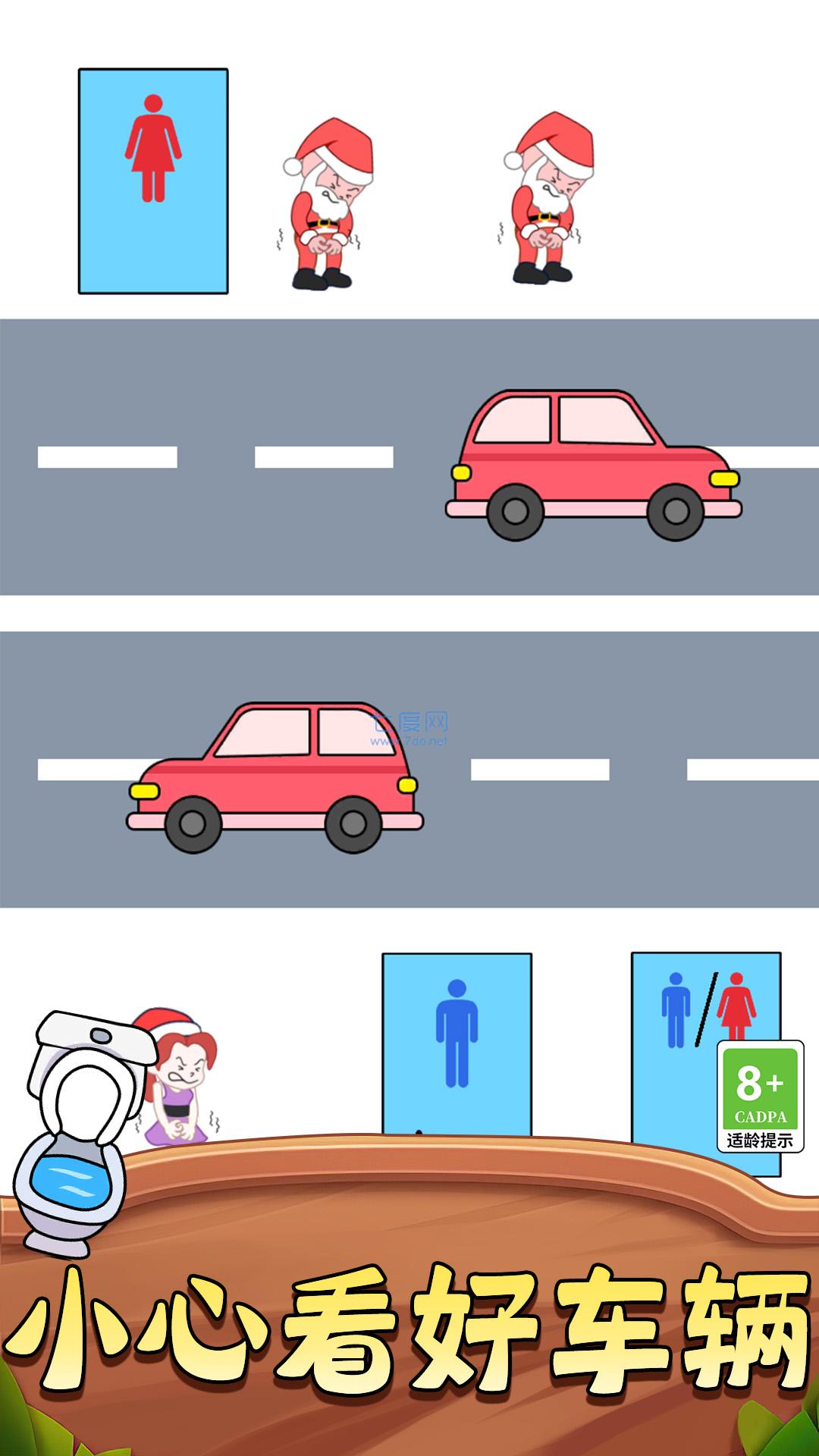 截圖1