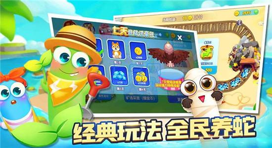 截圖3