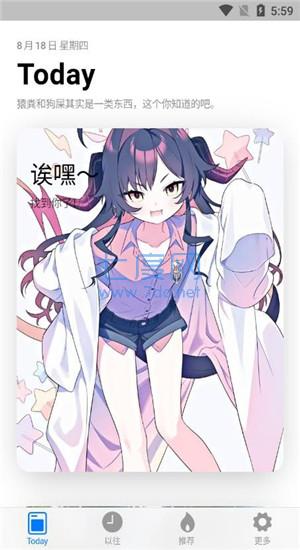 截圖3