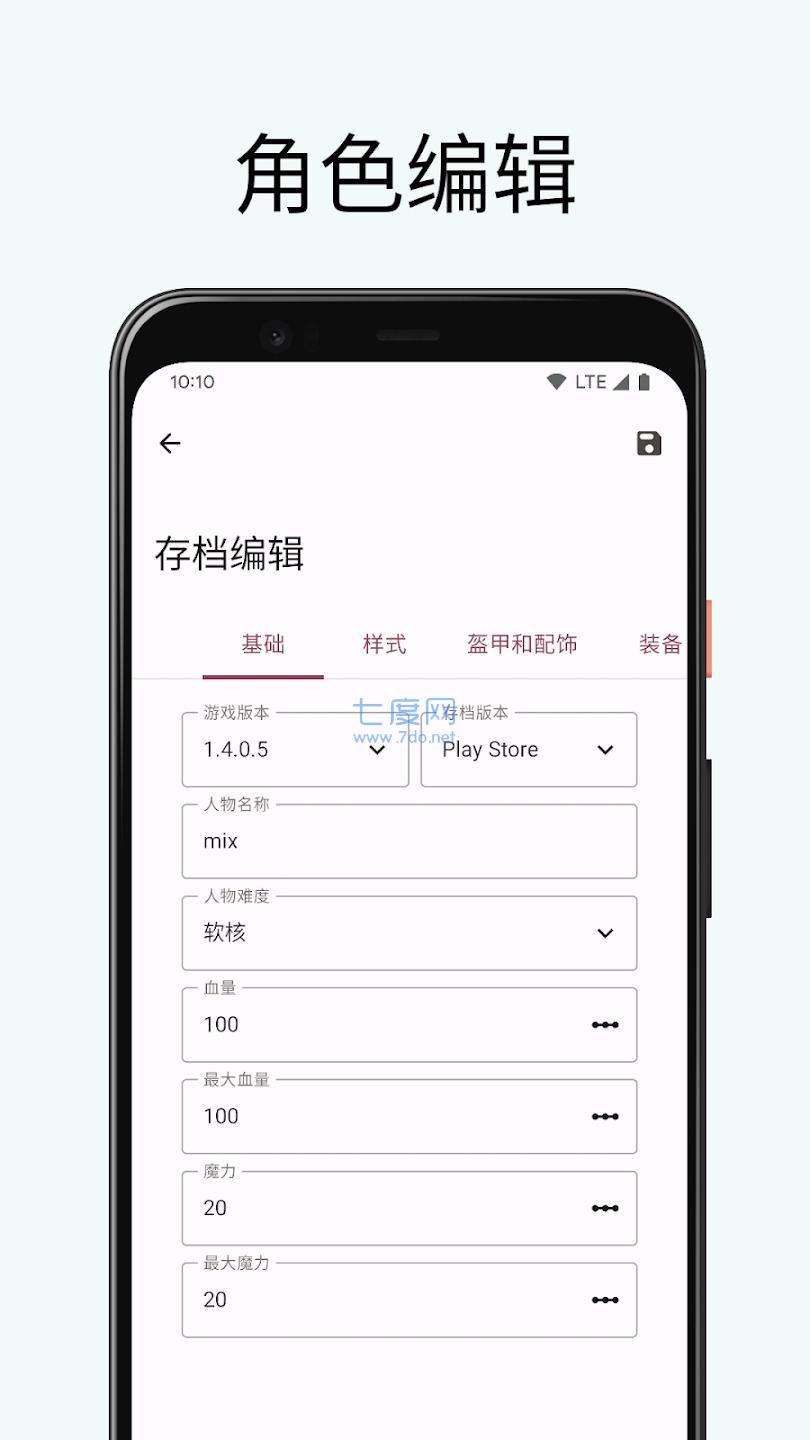 截圖3