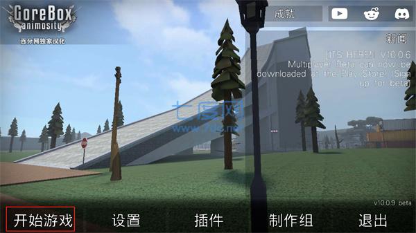 截图1