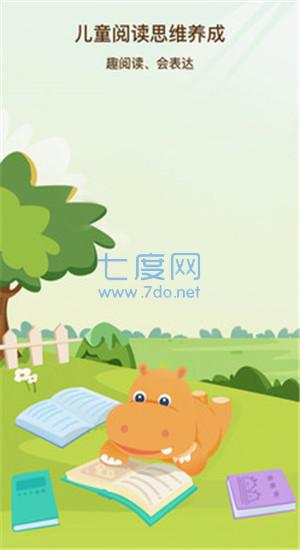 截圖2