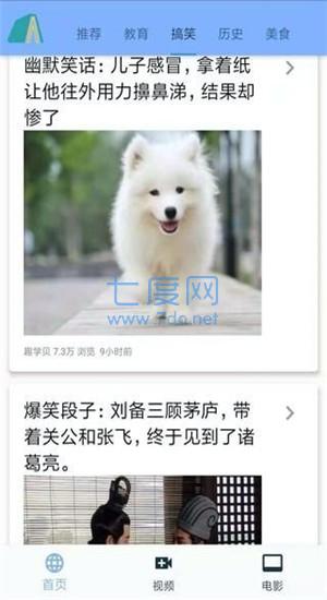 截圖2