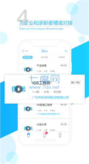 截圖1