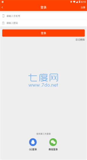截圖1