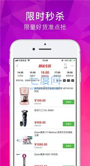 截图2