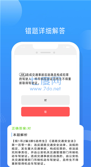 截圖1