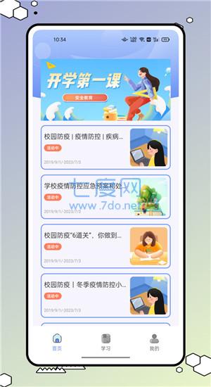 截圖1