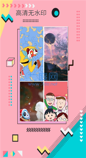 截圖3