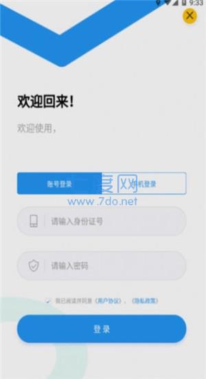 截圖3
