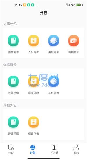 截圖2