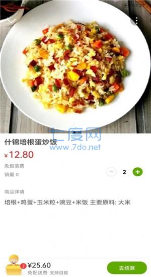截圖1