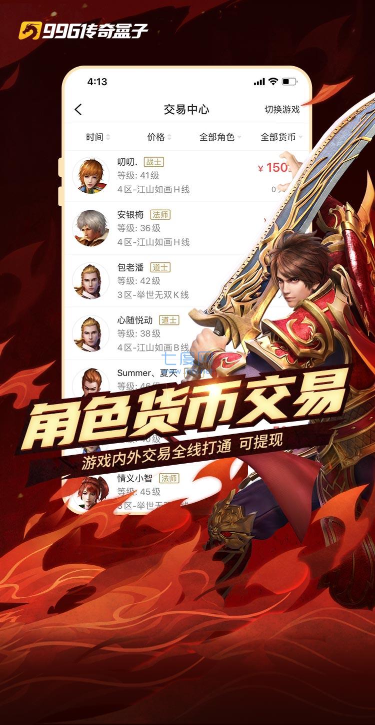截圖3
