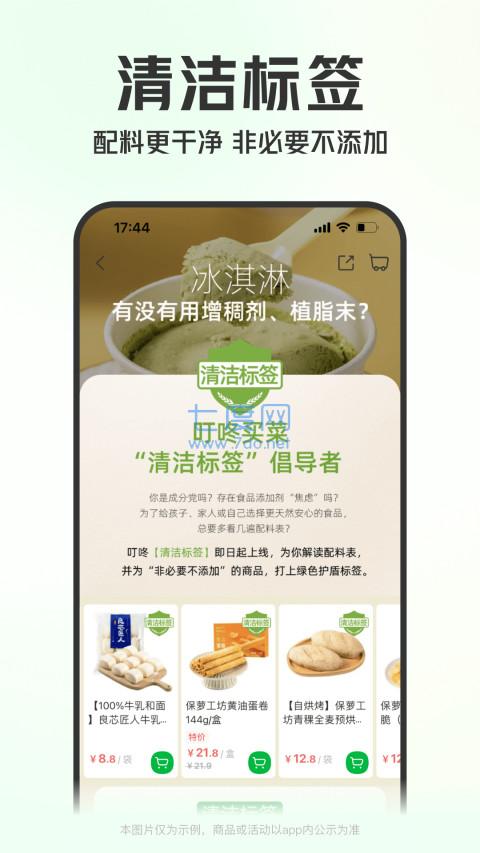 截圖2