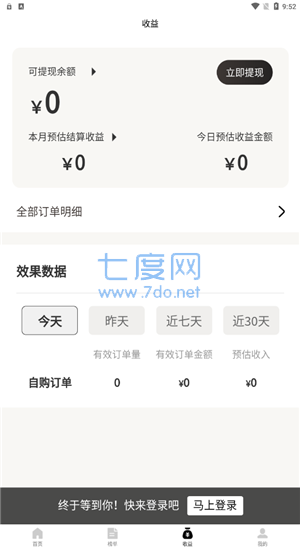 截圖2