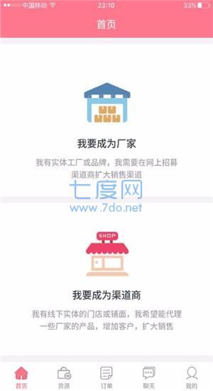 截圖3