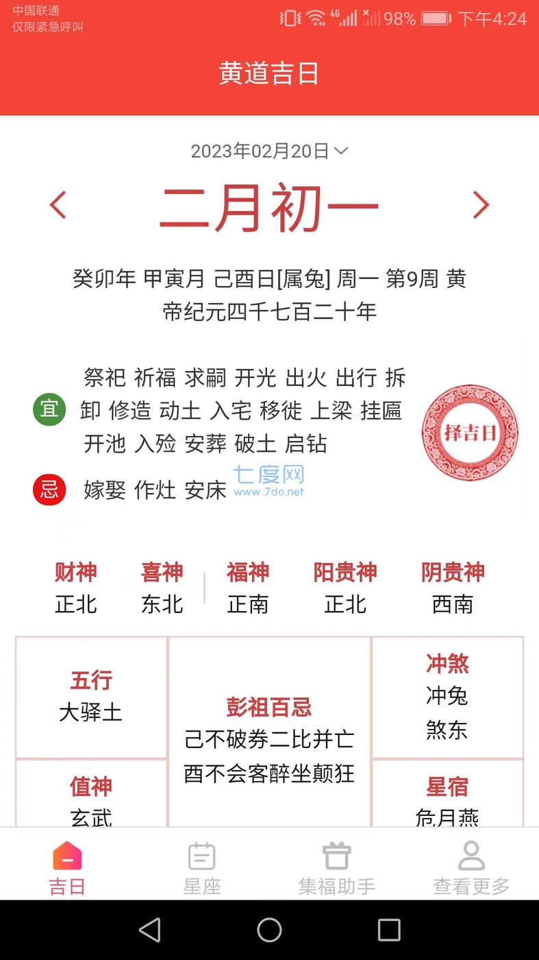 截圖3
