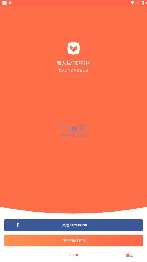 截圖1