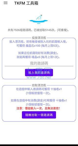 截圖1