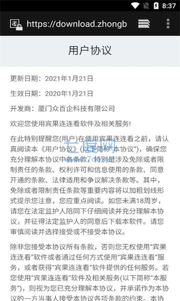 截圖2