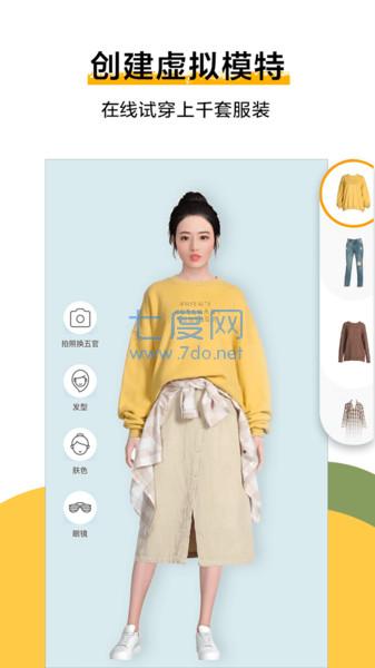 截图2
