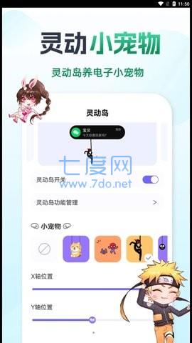 截圖1