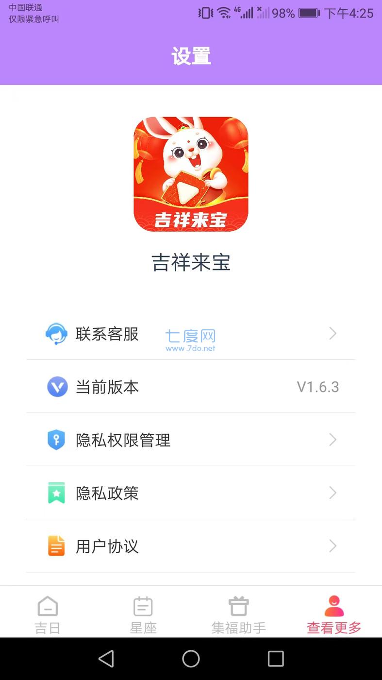 截圖1