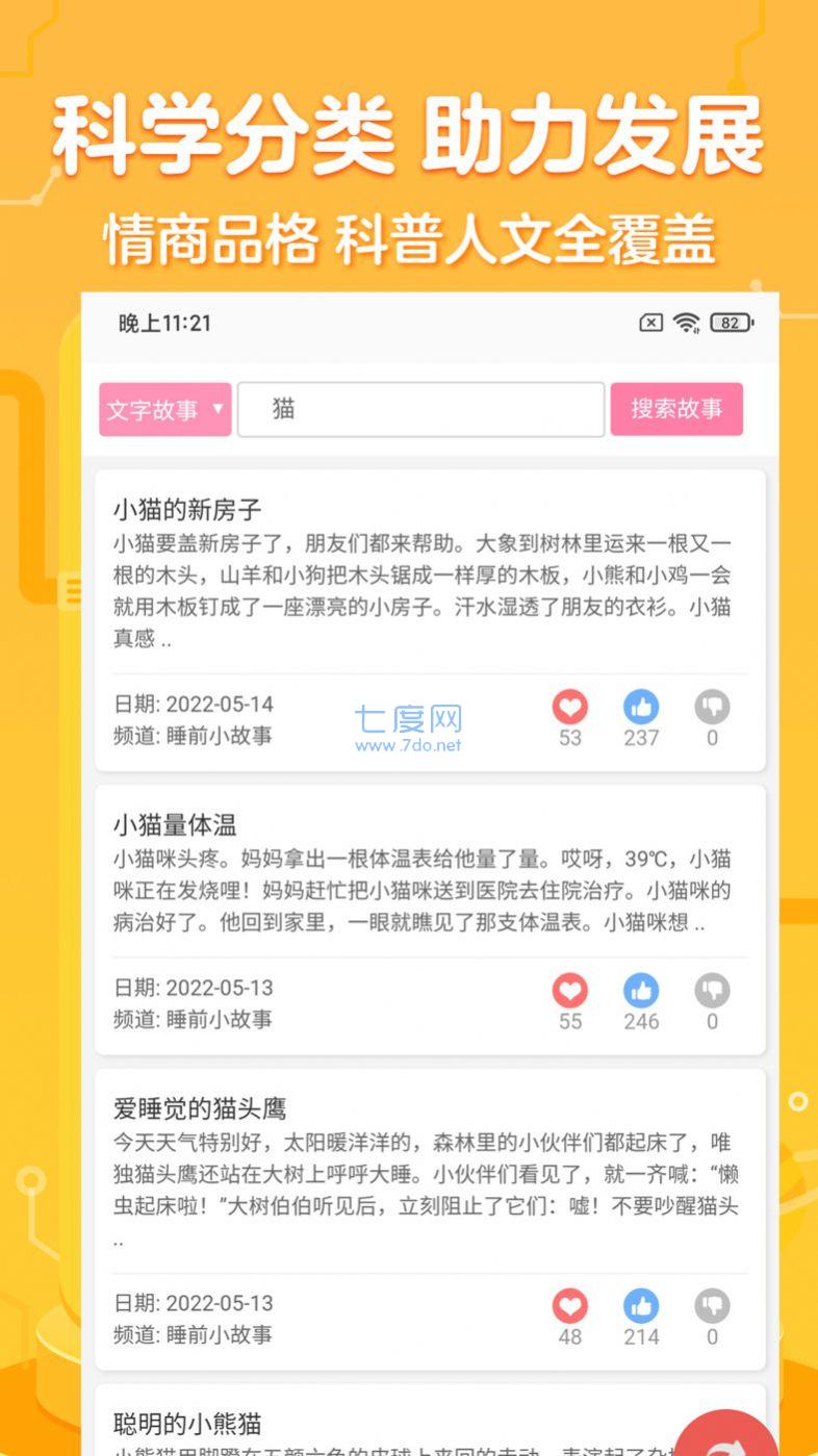 截圖2