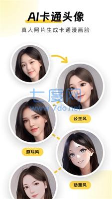 截圖2