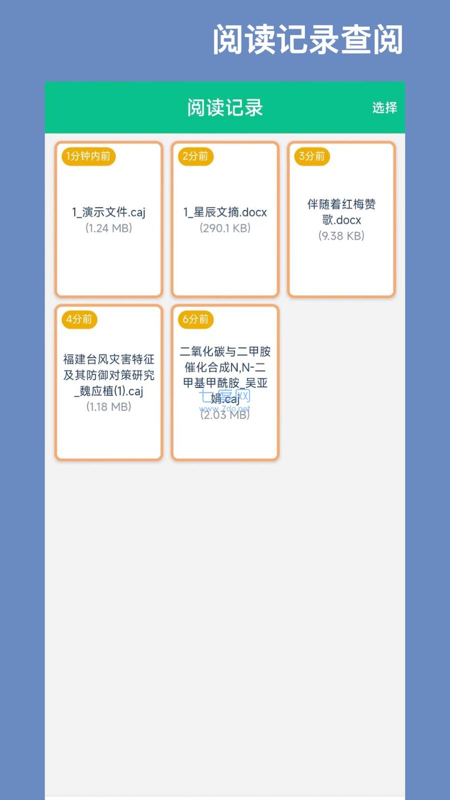 截圖3