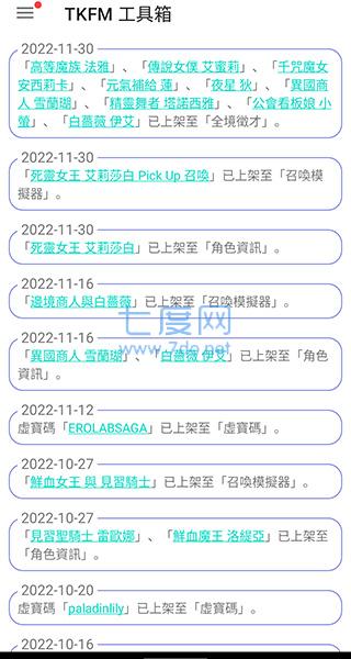 截圖3