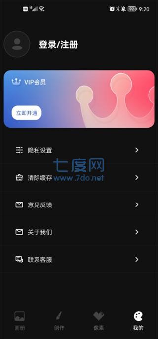 截圖2