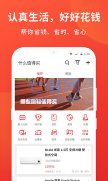 截图4