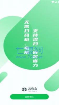 截圖1