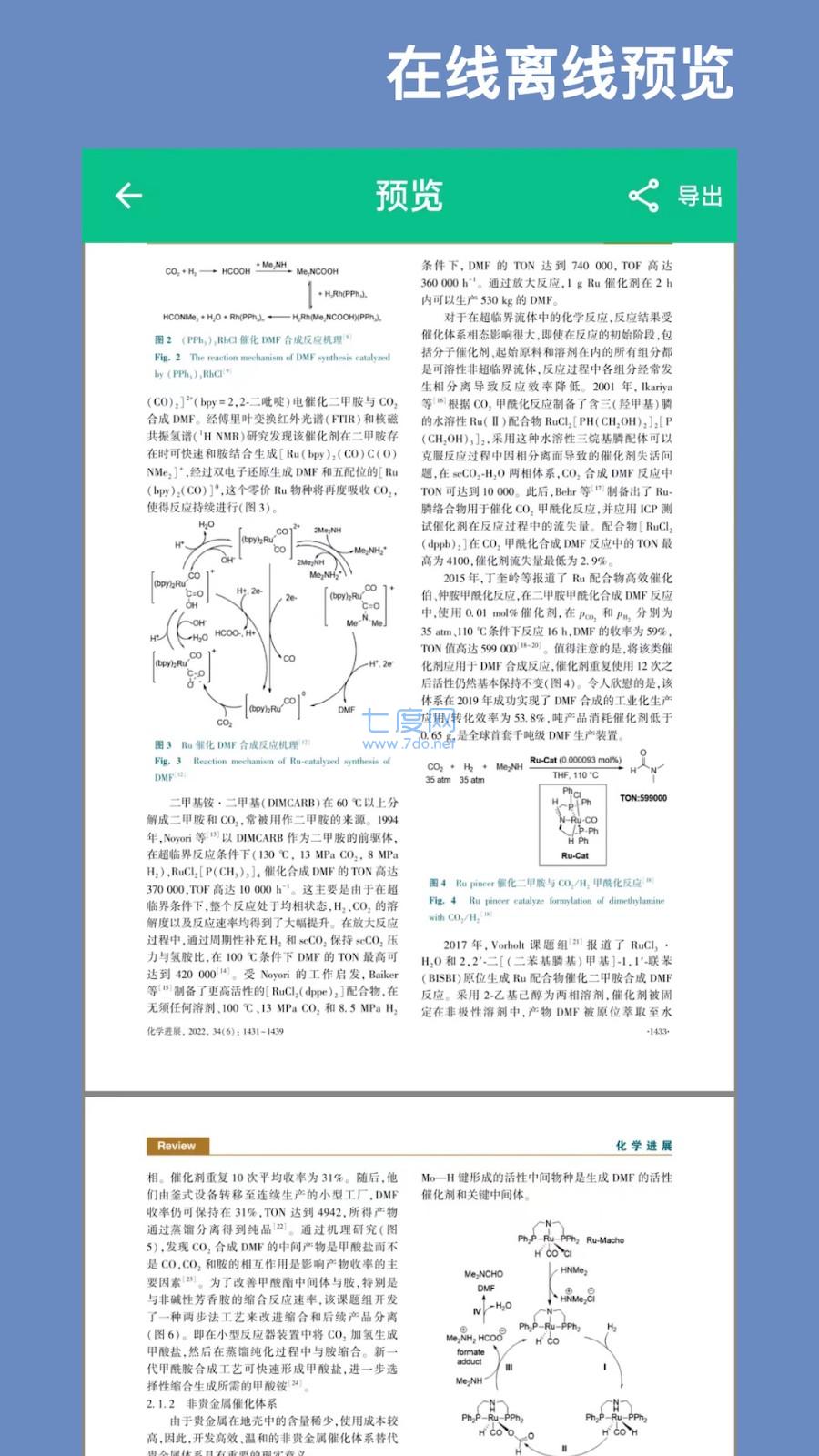 截圖2