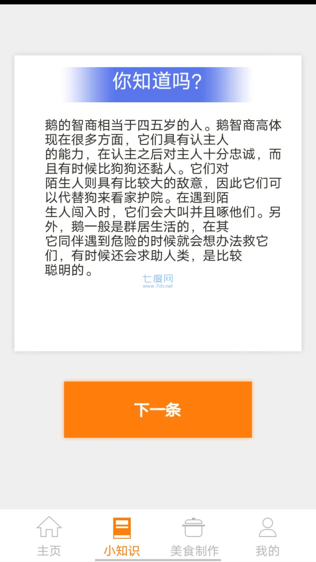 截圖3