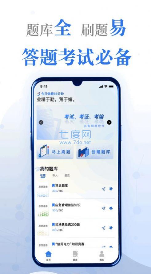 截圖1