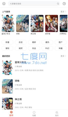 截圖3