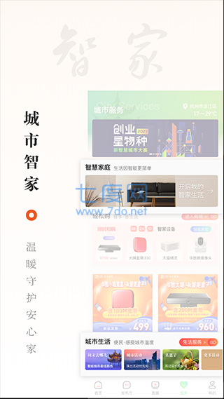 截圖4