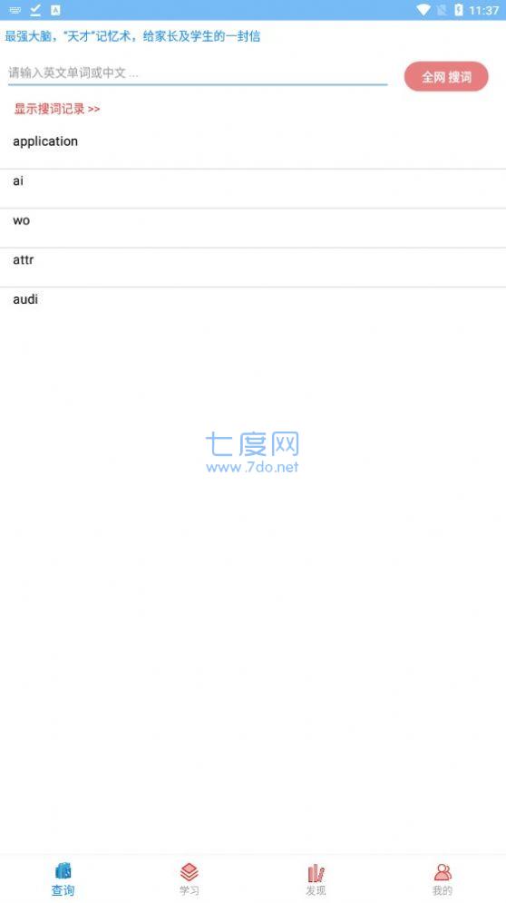 截圖1