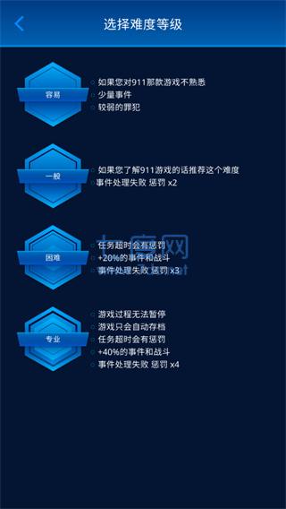 截圖4