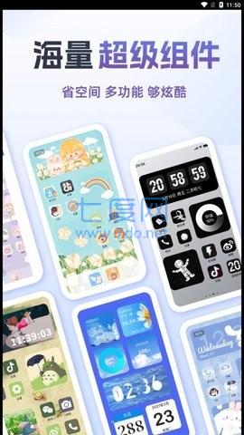 截圖2
