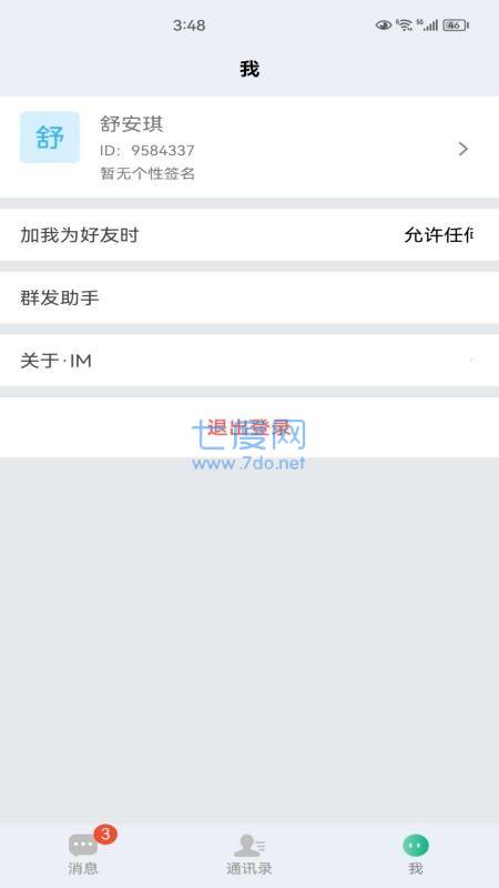 截圖2