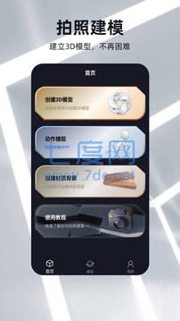 截圖1