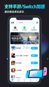 截图4